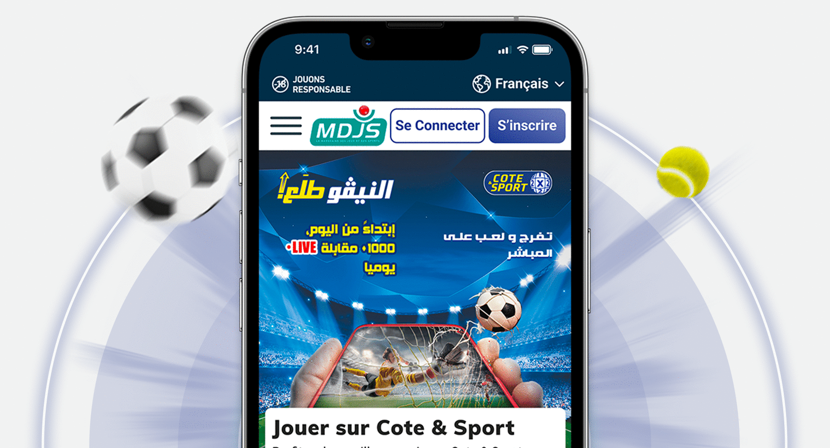 قم بتنزيل تطبيق MDJS