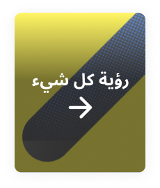 شاهد جميع الرهانات المقدمة على Cote & Sport 3D